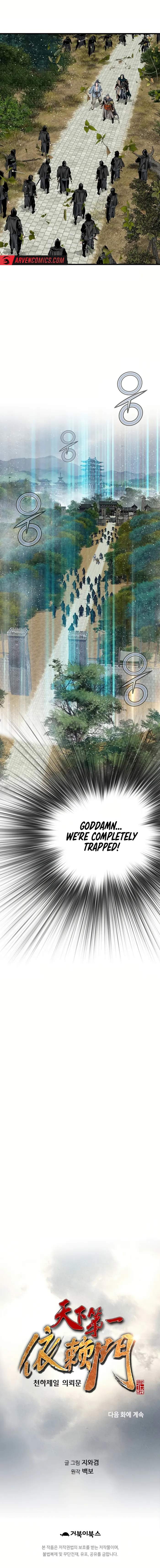 The World's Best Sect of Dependency Chapter 65 10